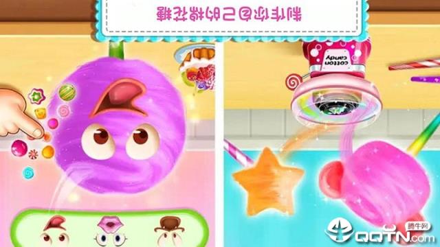 消灭糖果3奇幻之旅内购版