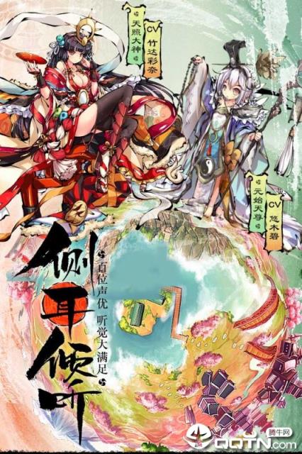 神姬学园星耀版