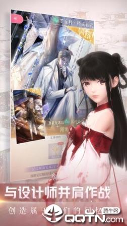 闪耀暖暖魅族版