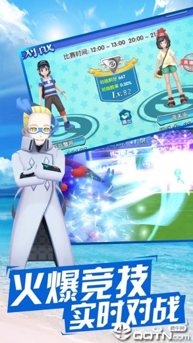 百万进化口袋版