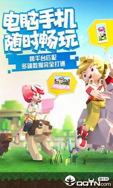 手工星球体验版