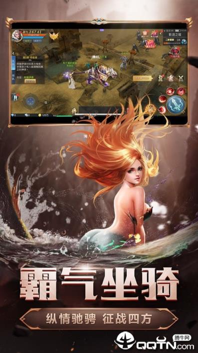 暗黑魔魂福利版