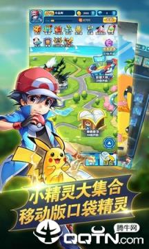 数码宝贝大乱斗手机版