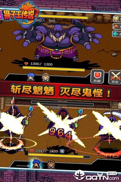 狮子王传说内购版