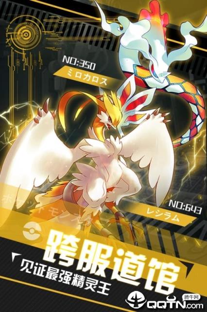 挂机吧小精灵星耀版