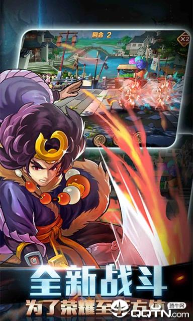 水浒豪侠无限版内购版