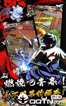 六道忍术传手游