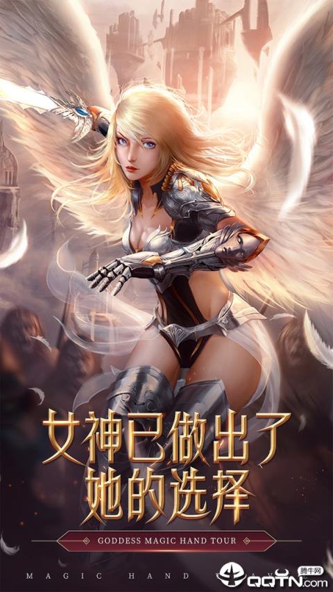 雷霆狂暴内购版