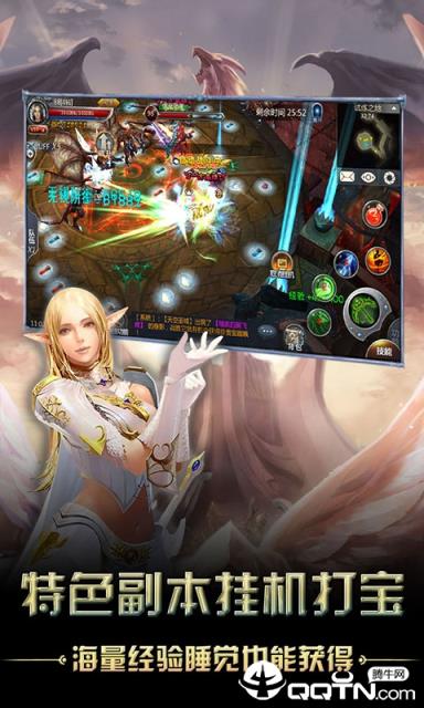 奇迹之光内购版