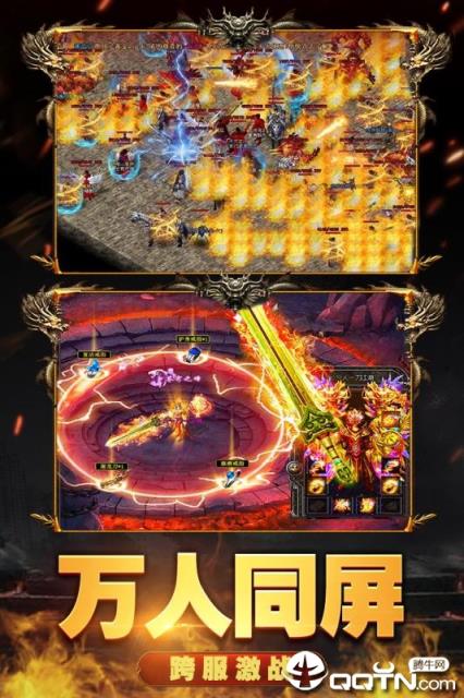 魔盒之战应用宝版