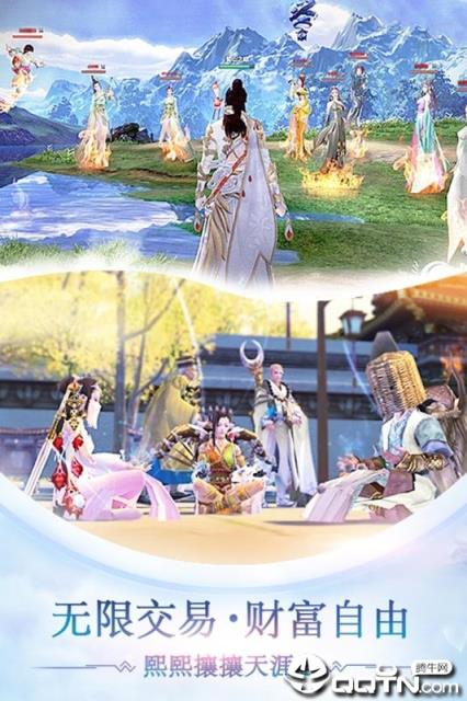 斗罗之战玲珑超V版