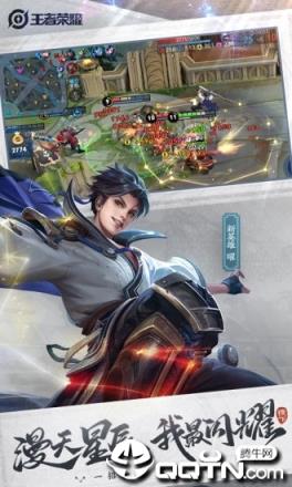 王者模拟战测试服