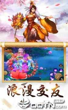九州幻梦手游
