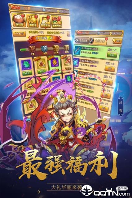 小小空城计小米版