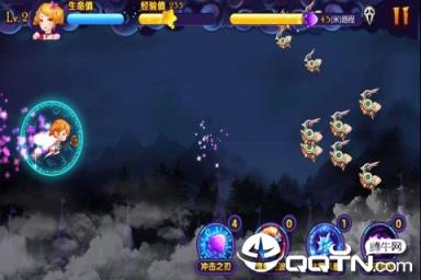 星学院魔法跑酷