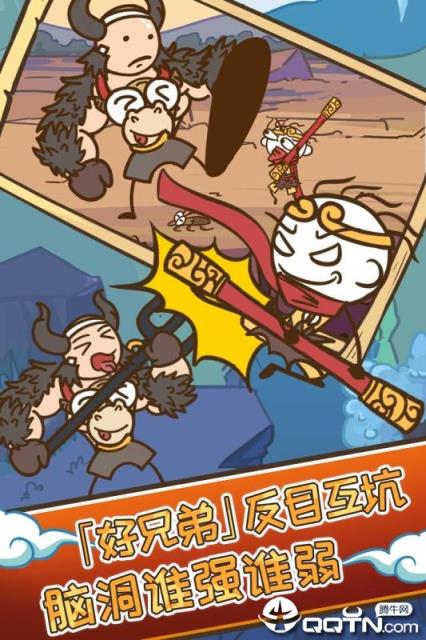 史小坑的爆笑生活3内购版