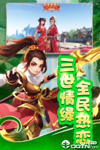 英雄奇迹九游版