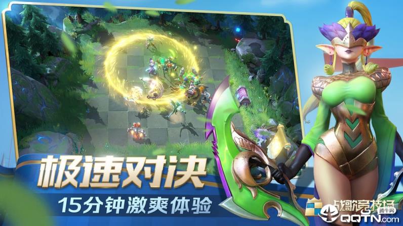 战歌竞技场内测版