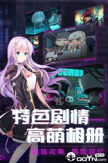 魂器学院应用宝版