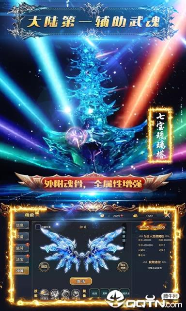 飞仙诀至尊版