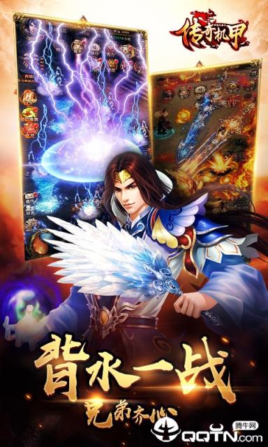 梦想三国传奇机甲内购版