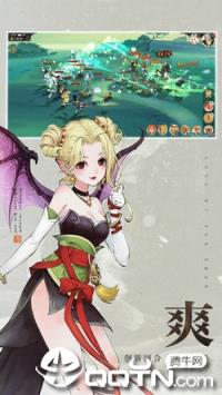 轩辕剑龙舞云山完整版