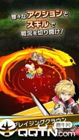 失落的龙约亚服