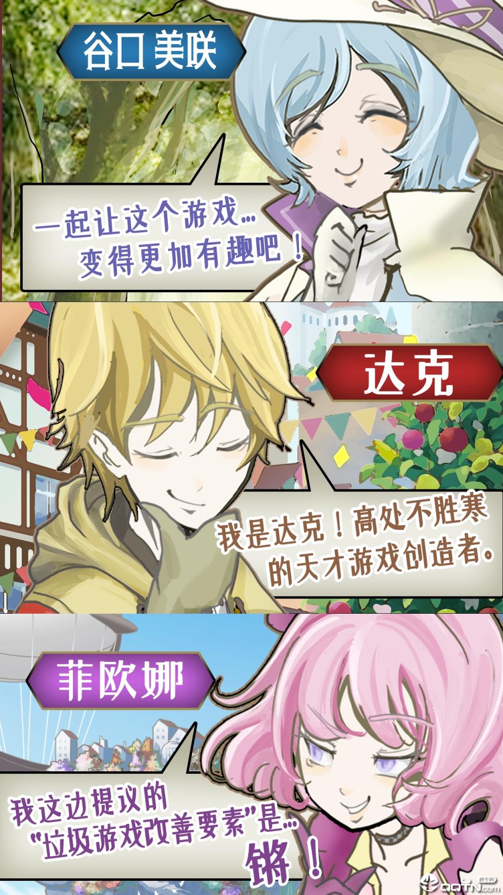 香格里拉世界扑家版