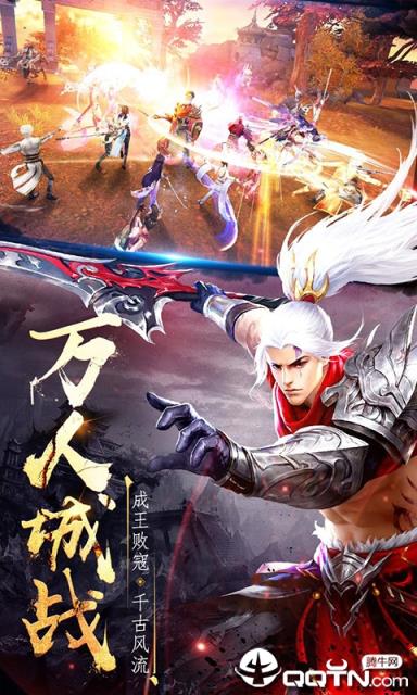 妖仙大陆内购版