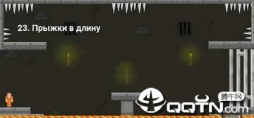 逃狱模拟器手机版