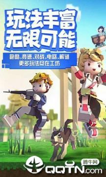 手工星球海外版