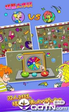 找茬大作战豪华版