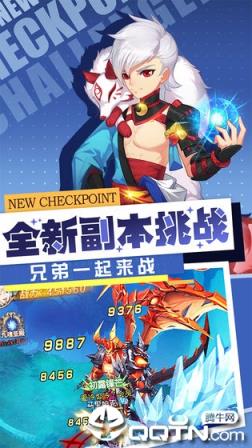 梦幻契约测试版