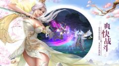 吞星华为版