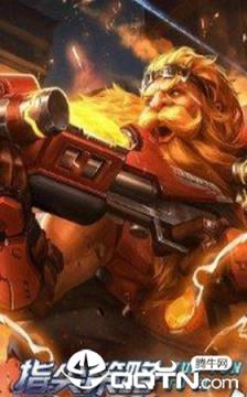 守护骑兵礼包版