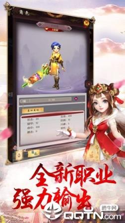 热血豪侠九游版