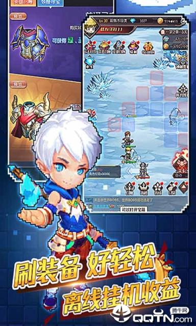 小小勇士内购版