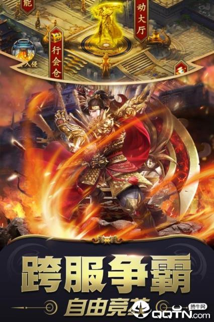 雷霆炸翻天九游版