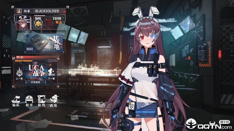 海岸线战舰养成计划