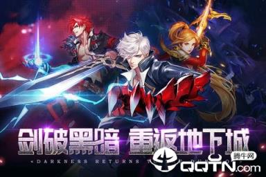 英雄的战争内购版