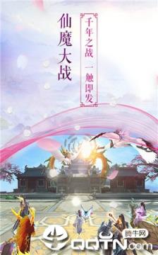 执手绘青丝手游
