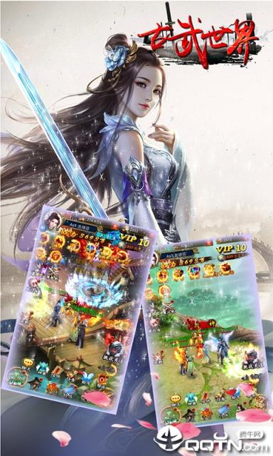 古武世界内购版
