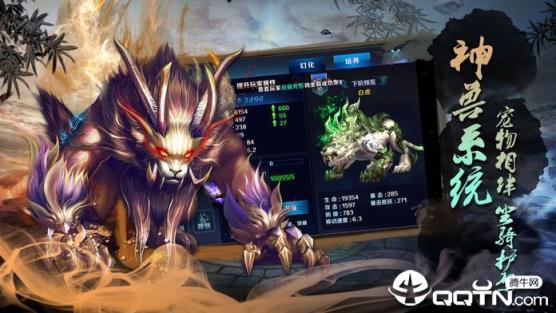 玄元修仙录单机版