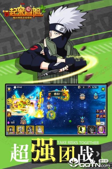 一起来冒险华为版