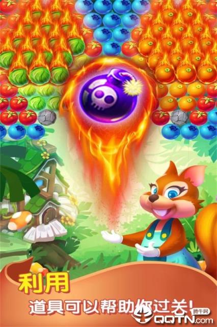 泡泡农场大作战内购版