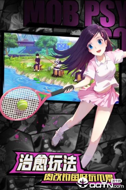 路人超能100华为版