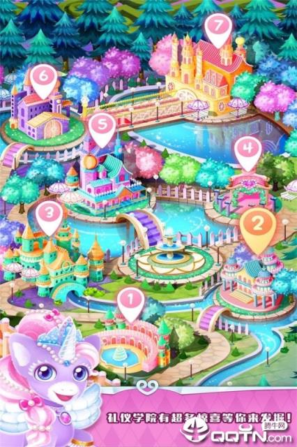 魔法公主礼仪学院内购版