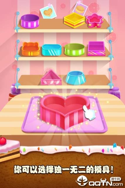 梦想蛋糕大师内购版