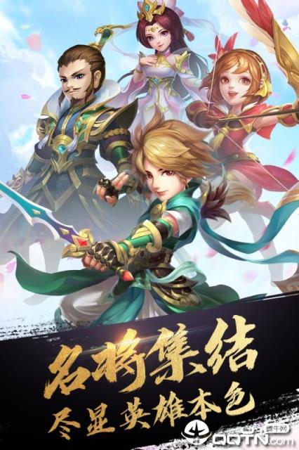 英雄打怪兽内购版