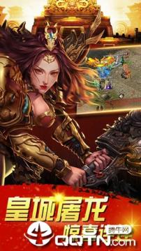 七杀传奇变态版